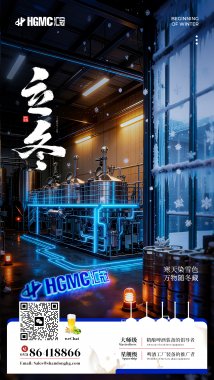 立冬始冬藏，全鏈助企強(qiáng)